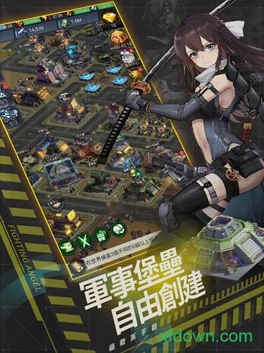 少女末世录截图0