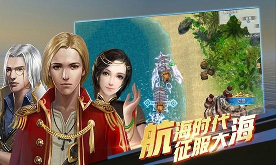 深蓝海战官方版截图2