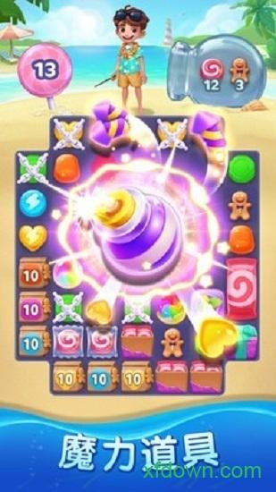 环球消消游截图0