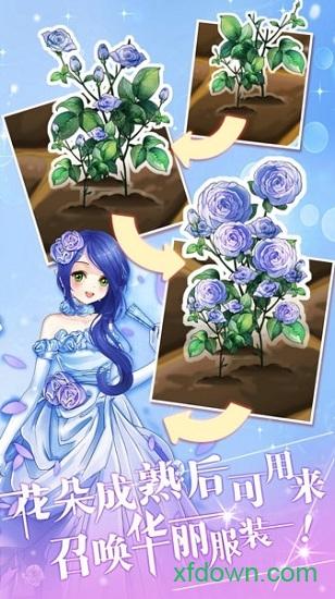 花花仙子的魔法花园九游版截图3