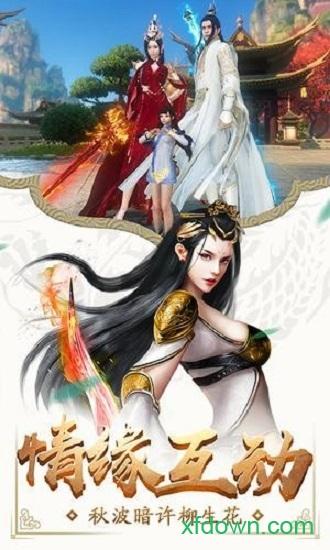星辰灭截图2