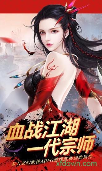 叫我大宗师游戏截图1