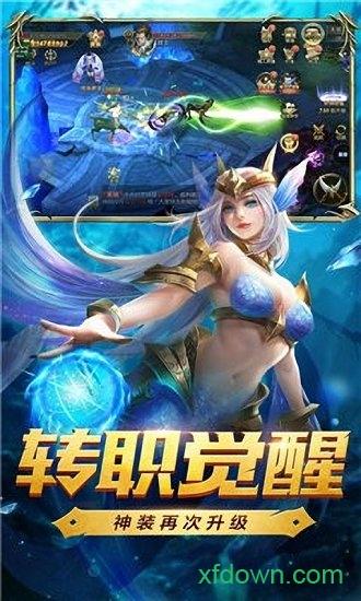 剑魂觉醒变态版截图3