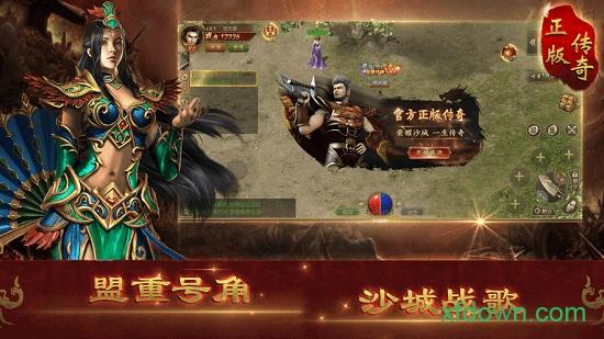 泰拉创世单职业截图2