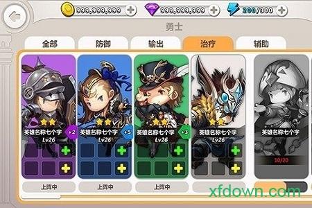 女神的勇士九游端截图3