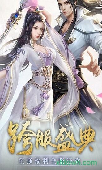 万界星河游戏截图3