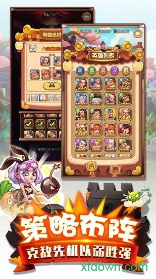 二弟扶我起来最新版截图1