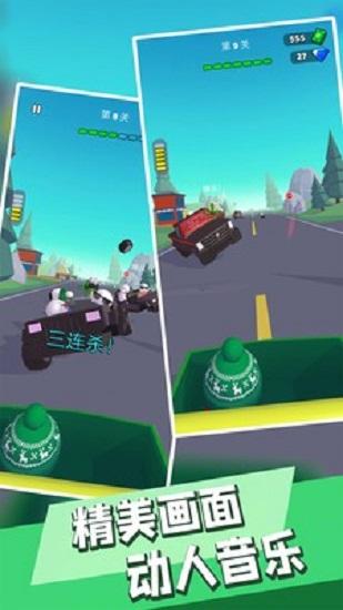 让子弹飞吧手游截图2
