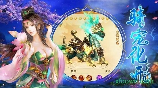 百战天下之噬魂截图3