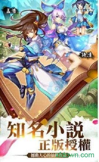 小妖贵姓小米版本截图3