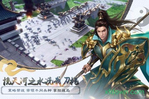 大秦黎明截图0