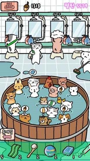 动物温泉截图0
