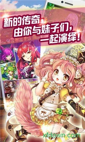 百将录果盘版截图0
