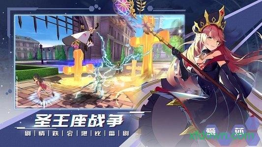 无尽战记手游截图1