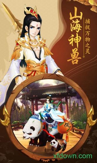 苍之女武神手游截图2