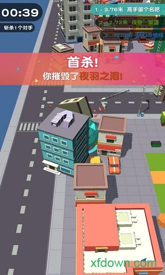 滚动大作战中文版截图2