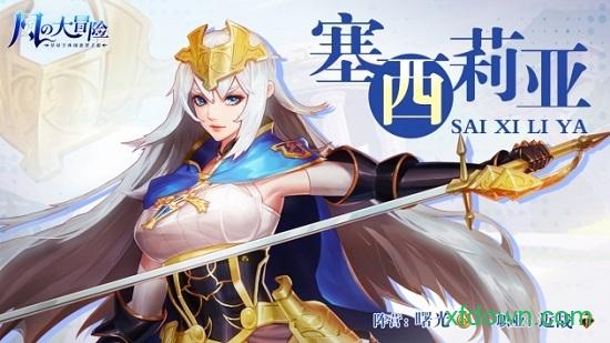 风之大冒险手游截图1