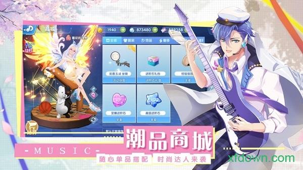 音符达人华为最新版截图3