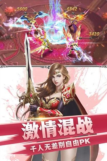 众神之域无限元宝版截图1