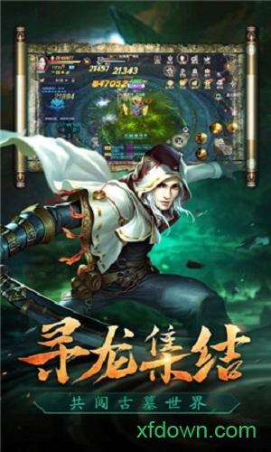 魔幻客栈九游版截图1