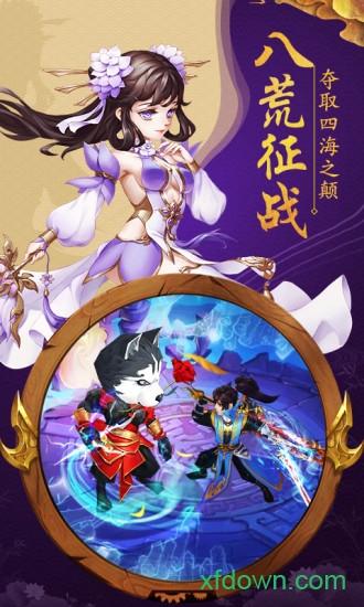 苍之女武神手游截图1