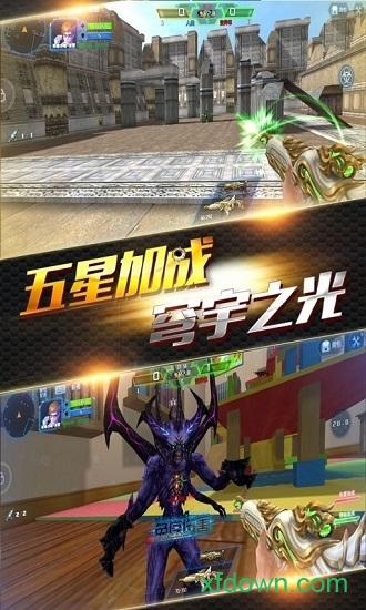 火线精英豌豆荚版截图1