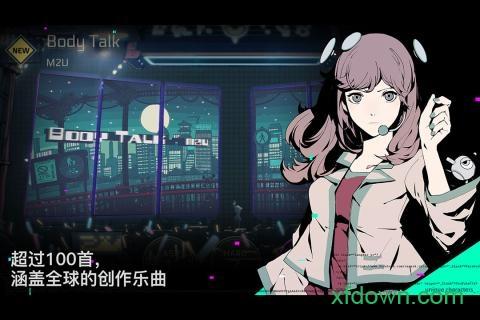 音乐世界网易客户端截图1