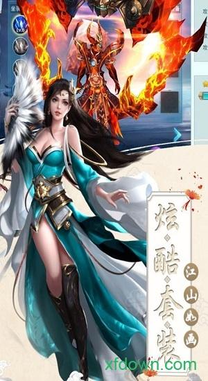 仙府道途正版截图2