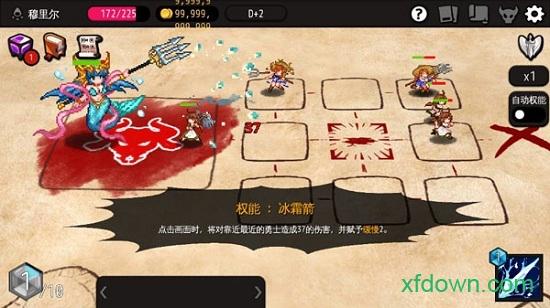 通向地底乐园无限金币破解版截图1