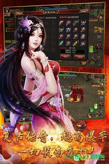 海魂九游版截图1