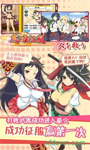 超次元大冒险官方手游截图2