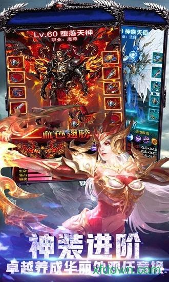 奇迹精灵重生bt版截图0