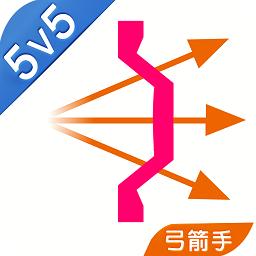 八向箭头手游