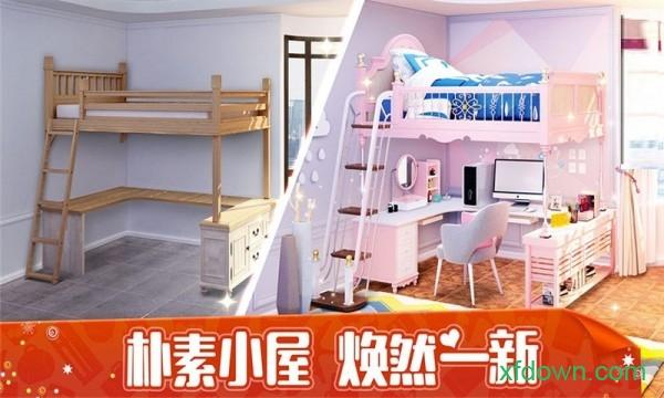 模拟经营大师截图2