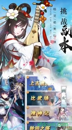 苍穹灭星耀版截图2