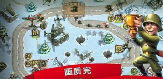 toy defense 2安卓版截图1