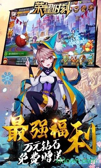 小米荣耀时刻客户端截图2