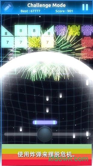 跃动镭射Bouncy Laser截图0