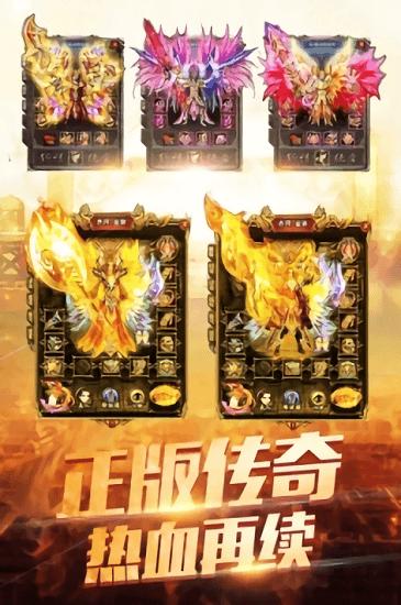 暮影战神九游平台截图0