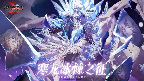 梦幻模拟战帝国版截图3