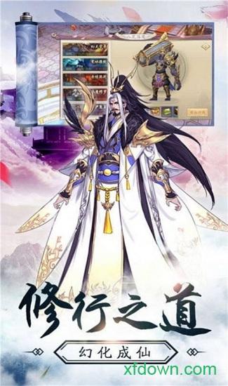 魔道起源红包版截图1
