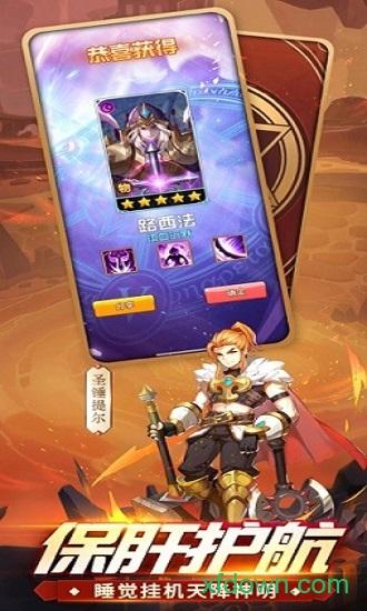众神荣耀光明截图3