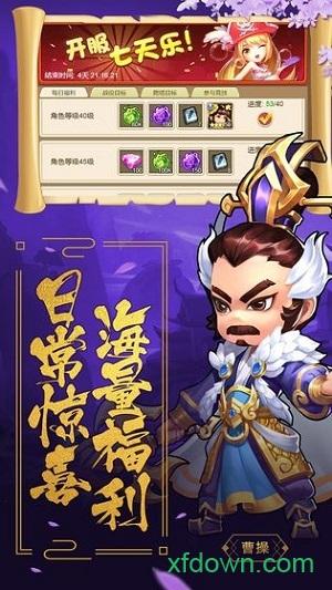 小怪物必须死九游版截图3