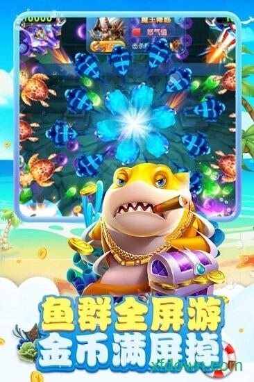 夺宝太平洋截图3