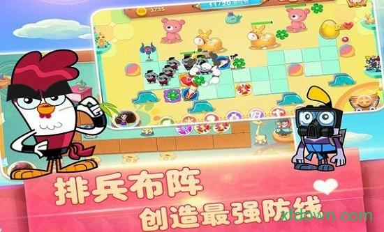 功夫鸡超能英雄截图2
