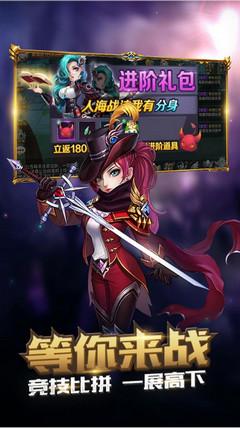 冒险大陆截图2