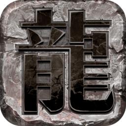 热血复古版之沙城战神游戏