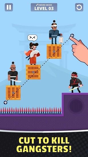 忍者大师小游戏截图0