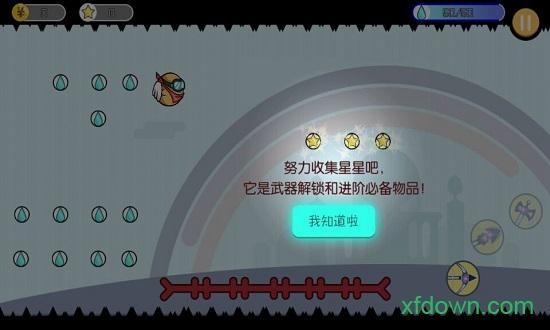 蛋蛋的忧伤截图3