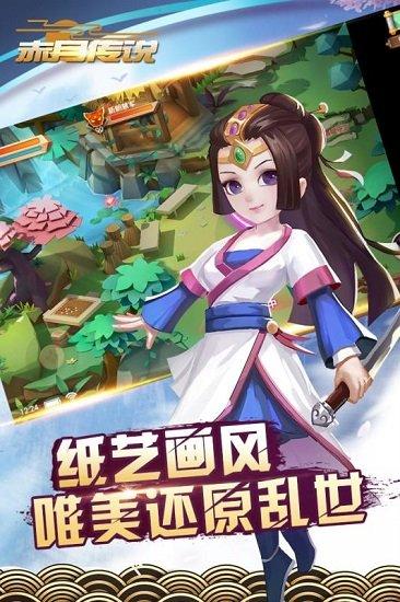 赤月传说变态版截图3
